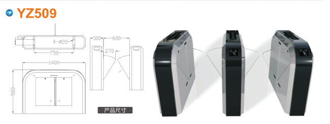 阜平县翼闸四号